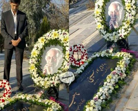 عکس قبر پرویز پورحسینی