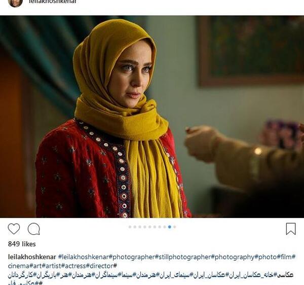 عکس الناز حبیبی در فیلم دشمن زن