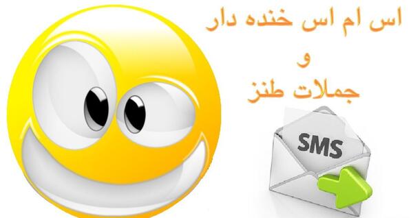 عکس گروه طنز تلگرام