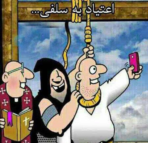 عکس گروه طنز تلگرام