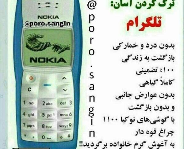عکس گروه طنز تلگرام