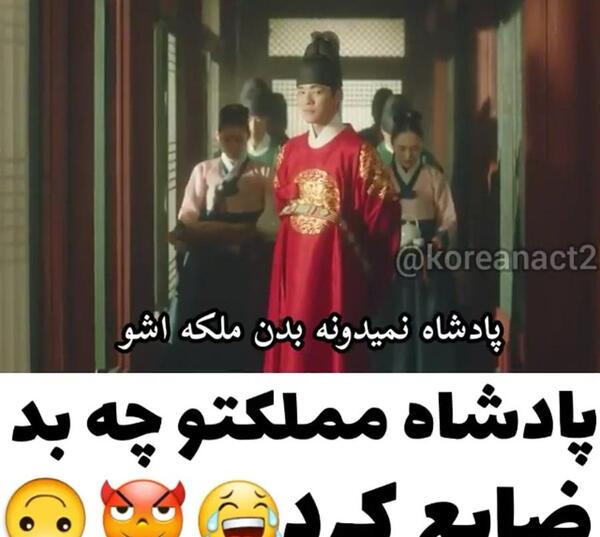 عکس ملکه و پادشاه