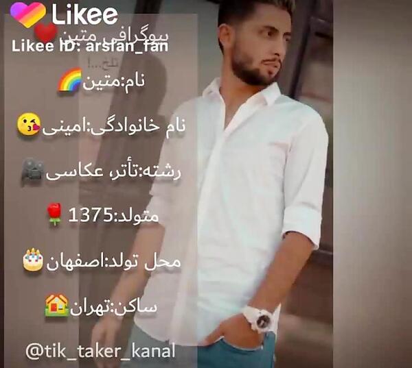 عکس گروه نیکا