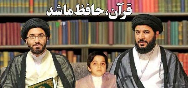 عکس حافظ قرآن طباطبایی
