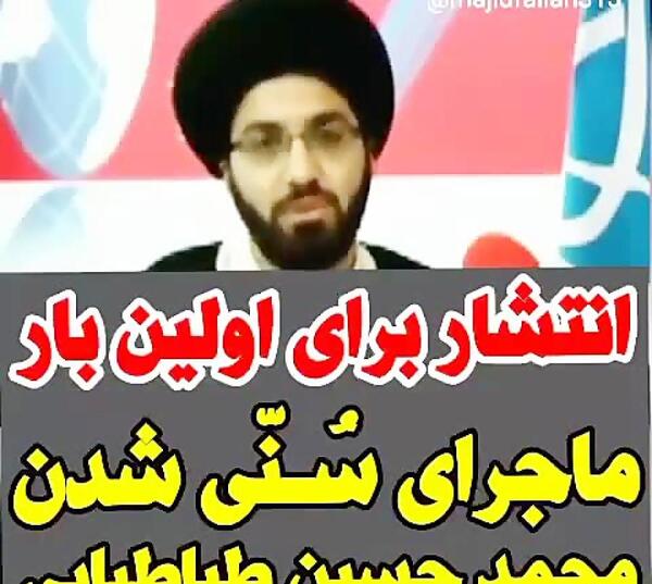 عکس حافظ قرآن طباطبایی