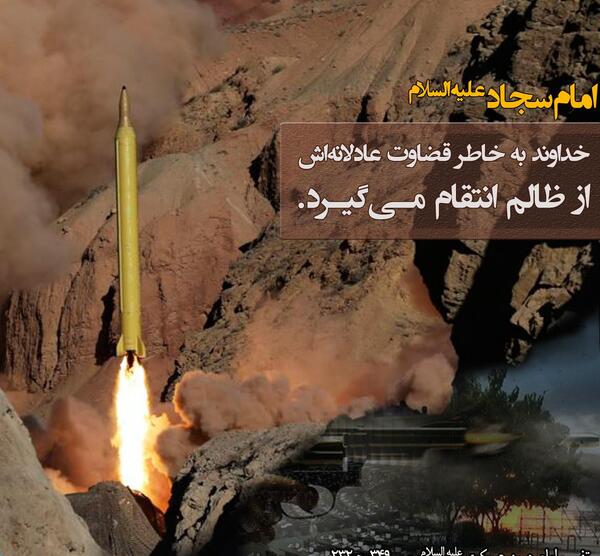 عکس نوشته انتقام خدا از ظالم