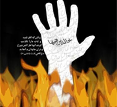 عکس نوشته انتقام خدا از ظالم