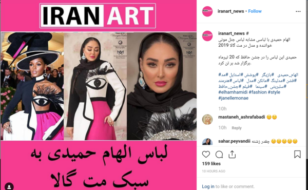 عکس جنجالی الهام حمیدی با لباس خانه