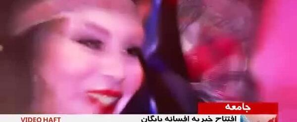 عکسهای افسانه بایگان قبل از انقلاب