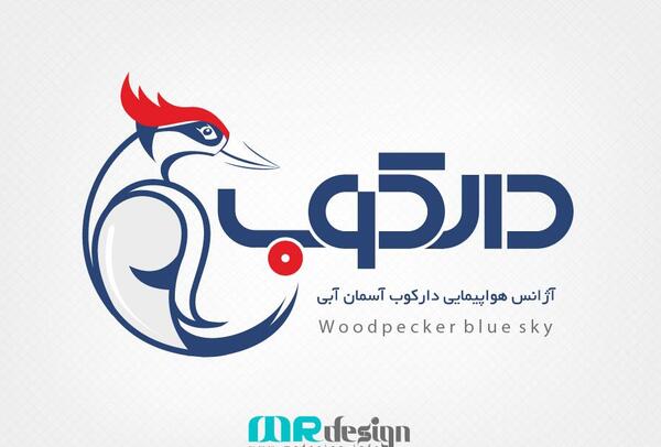عکس لوگو دارکوب