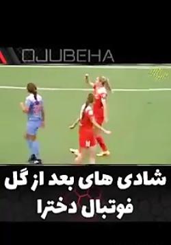 عکس وضعیت واتساپ فوتبالی