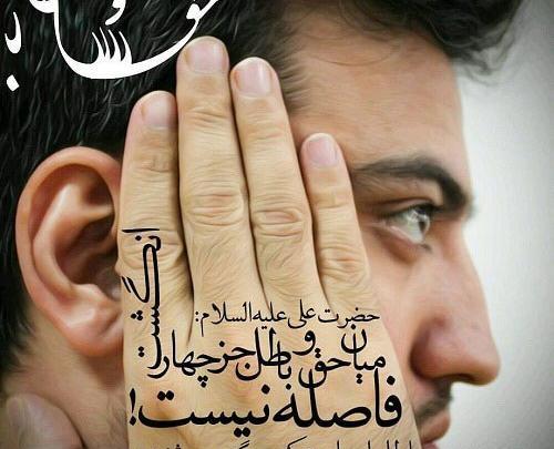 عکس امام علی خدا