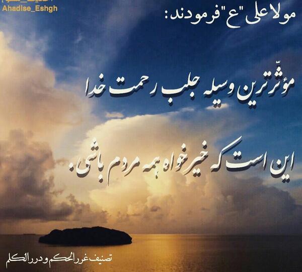 عکس امام علی خدا