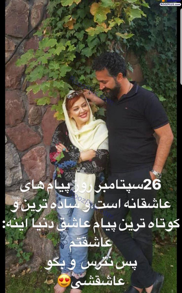 عکس بهاره رهنما عاشقانه