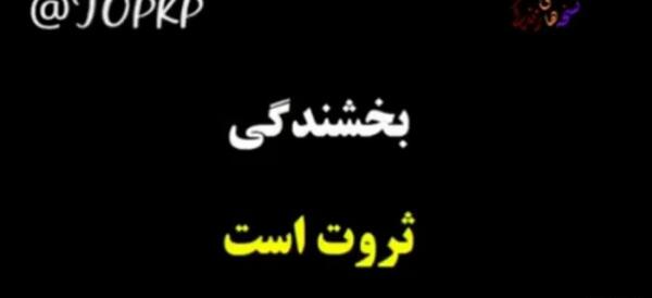 عکس استوری ثروت