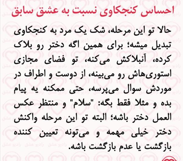 عکس زجر جدایی