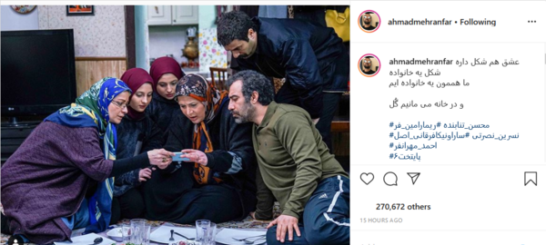 عکس بهرام افشاری و احمد مهرانفر