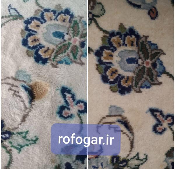 عکس فرش سوخته