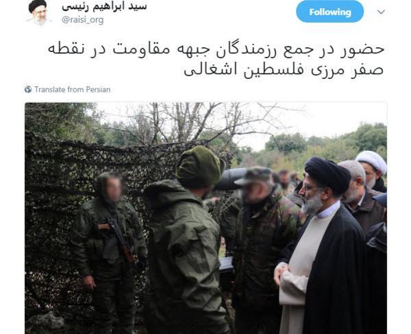 عکس جبهه رئیسی