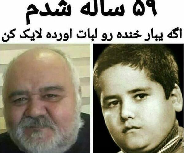 عکس نوجوانی اکبر عبدی