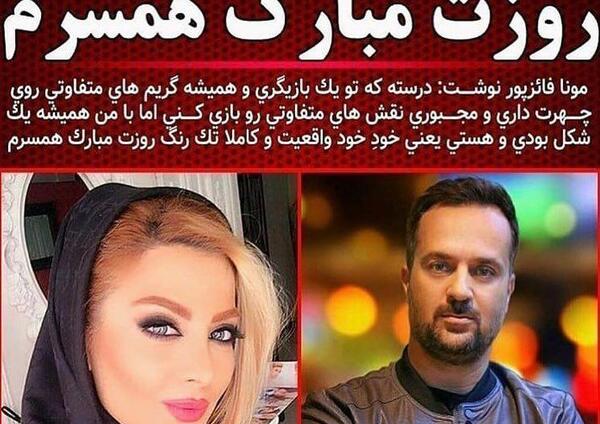 عکس جشن تولد احمد مهرانفر