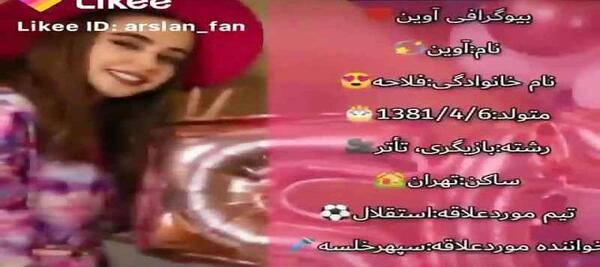 عکس گروه سلاطین