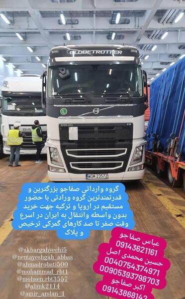 عکس گروه سلاطین