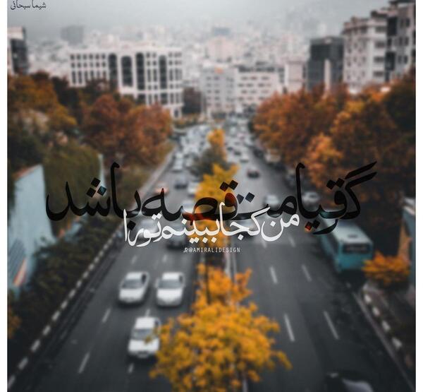 عکس نوشته جمعه دلم گرفته