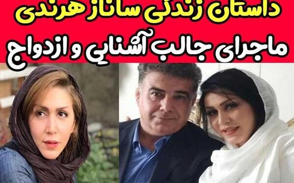 عکس حسن شکوهی و همسرش