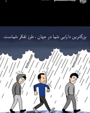 عکس کودکی پولاد کیمیایی