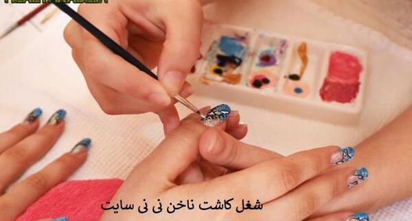 عکس ناخن نی نی