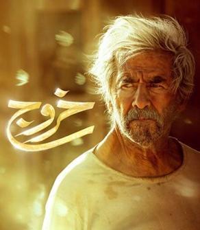 دانلود عکس جهانگیر الماسی