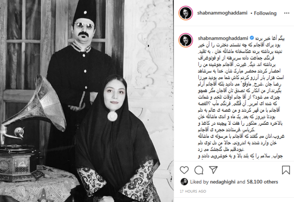 عکس عروسی نغمه