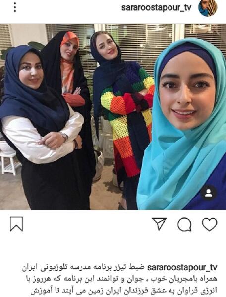 عکس عروسی نغمه
