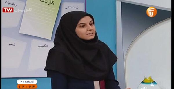 عکس مینا صالحی
