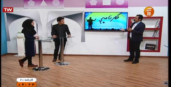 عکس مینا صالحی