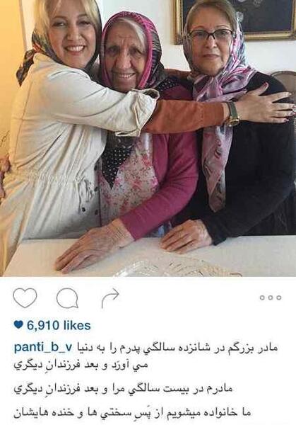 عکس پانته آ بهرام و مادرش