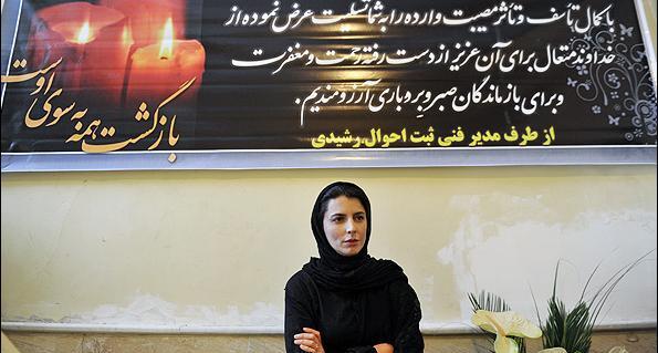 عکس خانه ی حامد بهداد