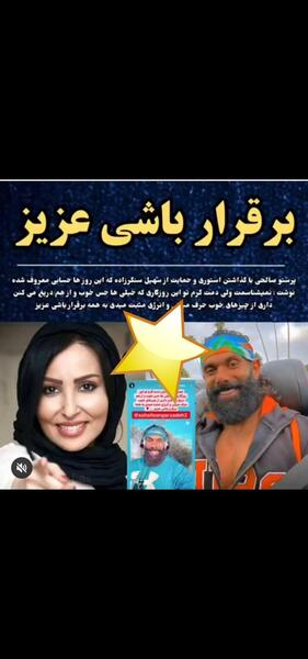عکس نوید حیدری شوهر پرستو صالحی