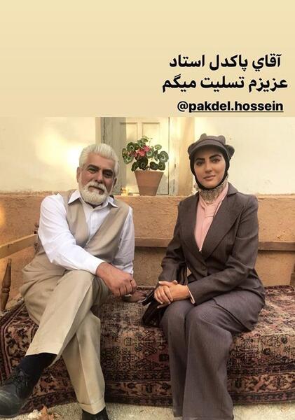 عکس پدر و مادر حسین پاکدل