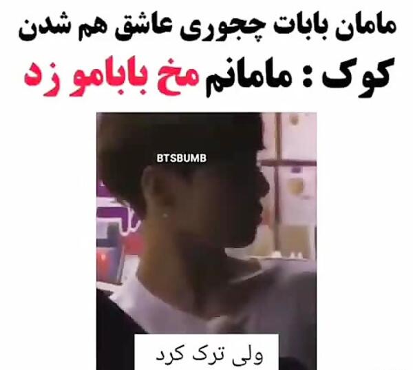 عکس پدر جونگ کوک