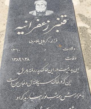 عکس واقعی گل محمد کلیدر