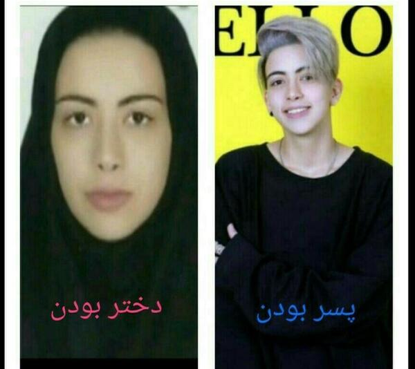 عکس دوست دختر شکیب فریال
