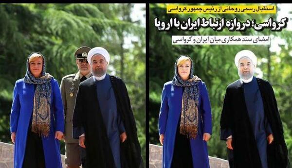 عکس فتوشاپ روحانی