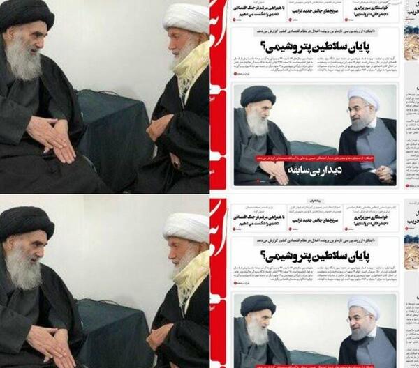 عکس فتوشاپ روحانی