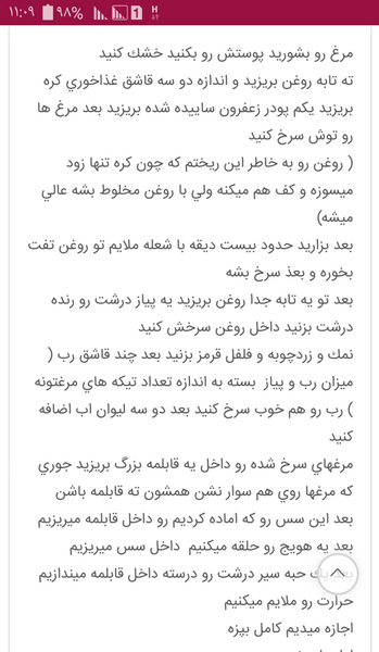 عکس زرشک پلو نی نی سایت