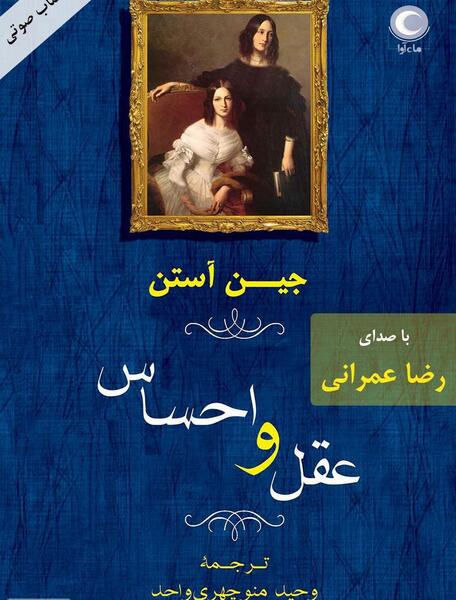 عکس جین بینی