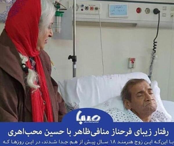 عکس زن حسین محب اهری