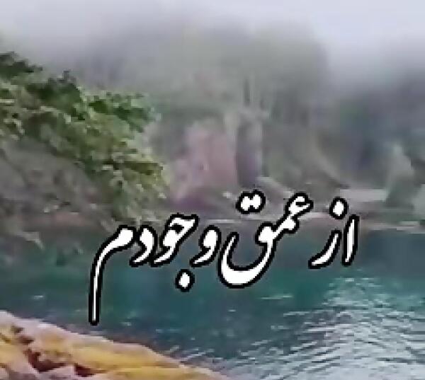 عکس وضعیت واتساپ انرژی مثبت