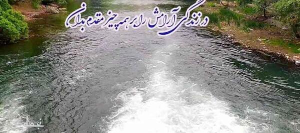 عکس وضعیت واتساپ انرژی مثبت